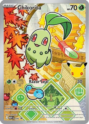Chikorita 046- ME Mega Evolution Promo Holofoil