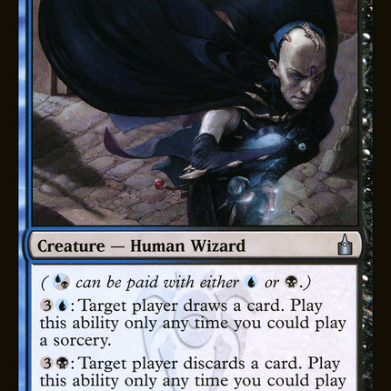 Dimir Guildmage [Ravnica: City of Guilds]