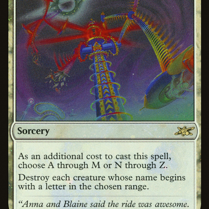 Main Event Horizon [Unfinity] Galaxy Foil