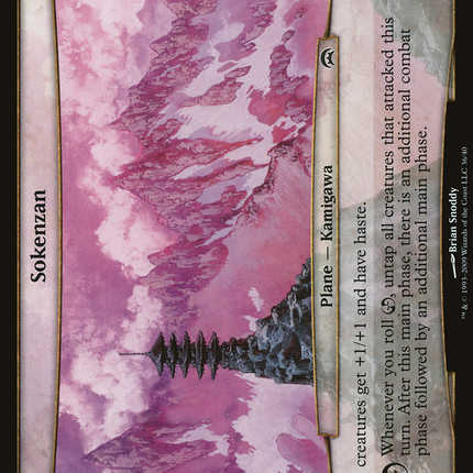 Sokenzan [Planechase Planes]
