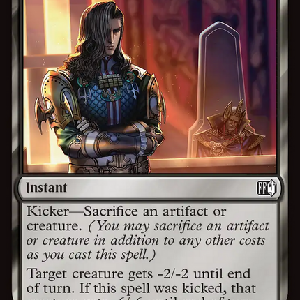 Vayne's Treachery [FINAL FANTASY] Foil
