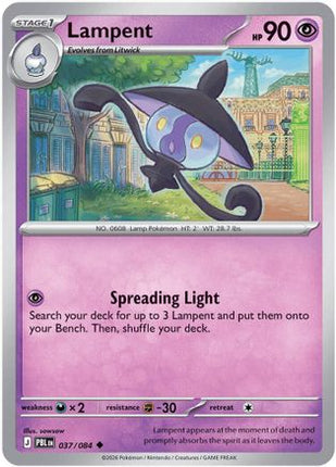 Lampent 037- ME05 Pitch Black Reverse Holofoil