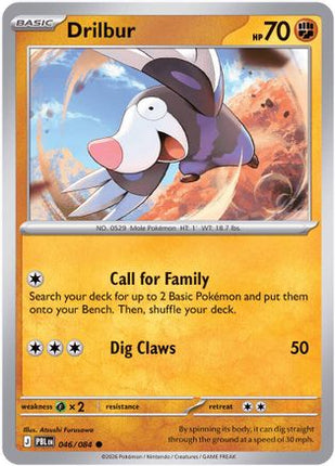Drilbur 046- ME05 Pitch Black Reverse Holofoil