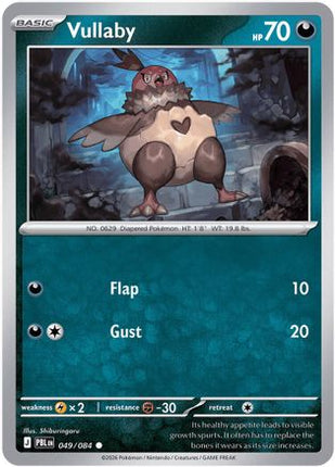 Vullaby 049- ME05 Pitch Black Reverse Holofoil