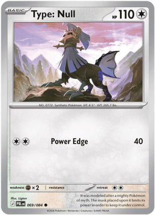 Type: Null 069- ME05 Pitch Black Reverse Holofoil