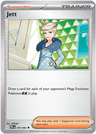 Jett 079- ME05 Pitch Black Reverse Holofoil