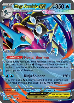Mega Greninja ex 081- ME Mega Evolution Promo Holofoil