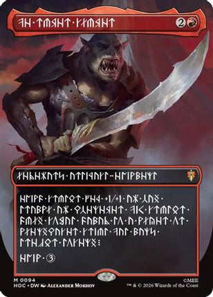 The Reaver Cleaver (Borderless) (Dwarvish) (094) [The Hobbit: Eternal-Legal] Foil