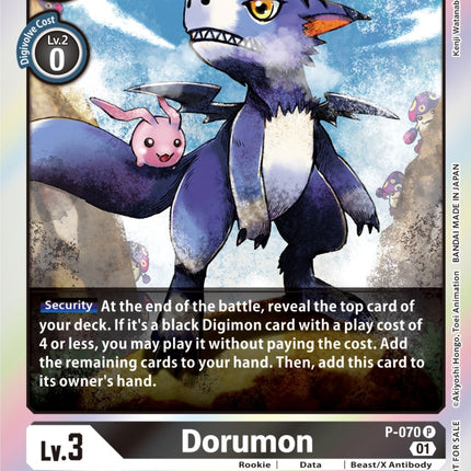 Dorumon [P-070] (Limited Card Pack) [Promotional Cards]