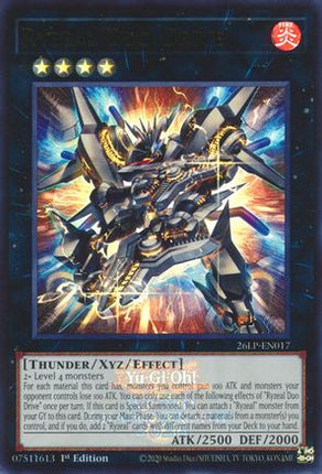Ryzeal Duo Drive (Emblazoned) (Ultra Rare) [26LP-EN017] Limited Pack World Championship 2026 1st Edition