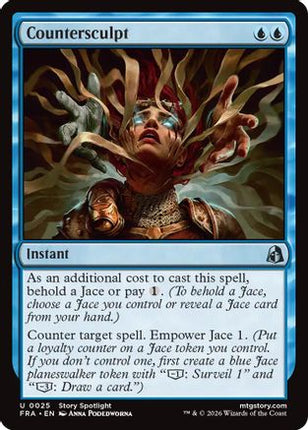 Countersculpt (025) [Reality Fracture] Foil