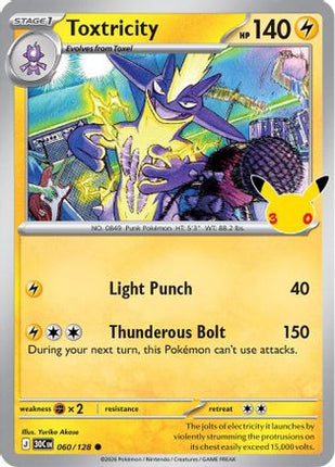 Toxtricity - 060/128 060/128 - ME 30th Celebration Holofoil