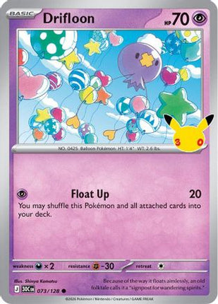 Drifloon - 073/128 073/128 - ME 30th Celebration Holofoil