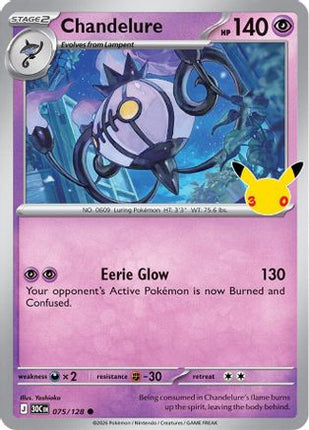 Chandelure - 075/128 075/128 - ME 30th Celebration Holofoil