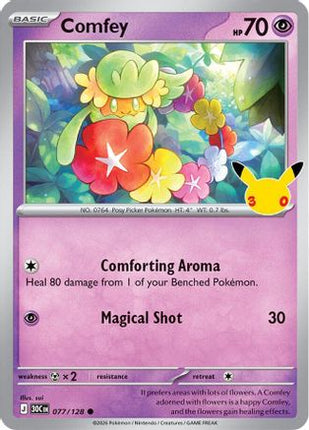 Comfey 077- ME 30th Celebration Holofoil