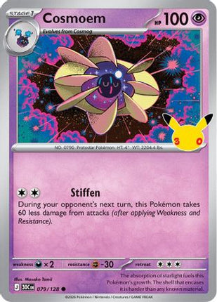 Cosmoem 079- ME 30th Celebration Holofoil