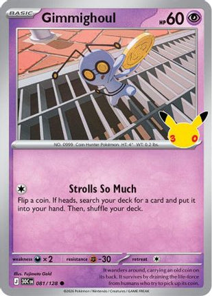Gimmighoul 081- ME 30th Celebration Holofoil