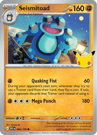 Seismitoad 084- ME 30th Celebration Holofoil