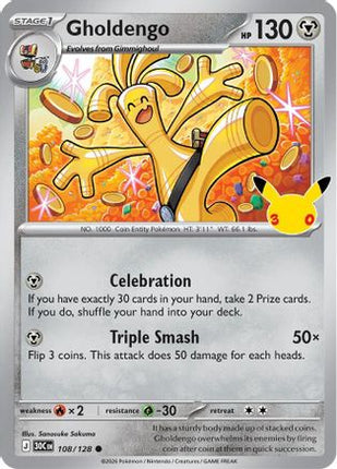 Gholdengo - 108/128 108/128 - ME 30th Celebration Holofoil
