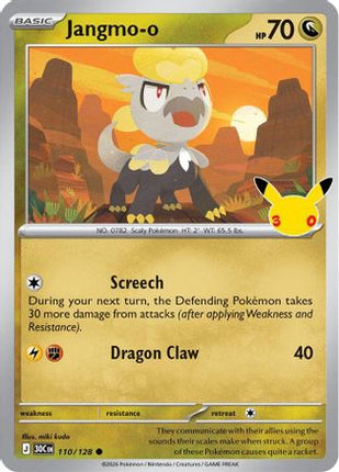 Jangmo-o 110- ME 30th Celebration Holofoil