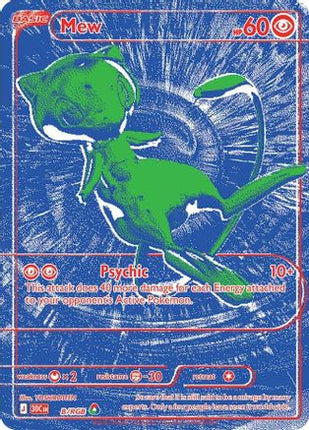 Mew - B/RGB 00B- ME 30th Celebration Holofoil
