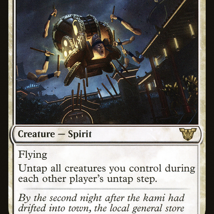 Drumbellower [Neon Dynasty Commander]