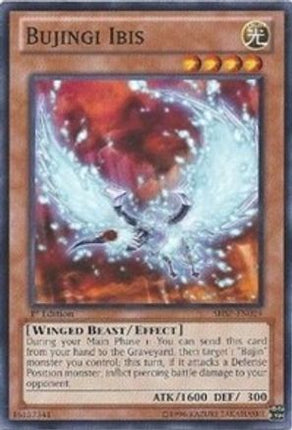 Bujingi Ibis (Common / Short Print) [SHSP-EN024] 1st Edition