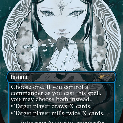 Drown in Dreams (Borderless) [Secret Lair Drop] Foil