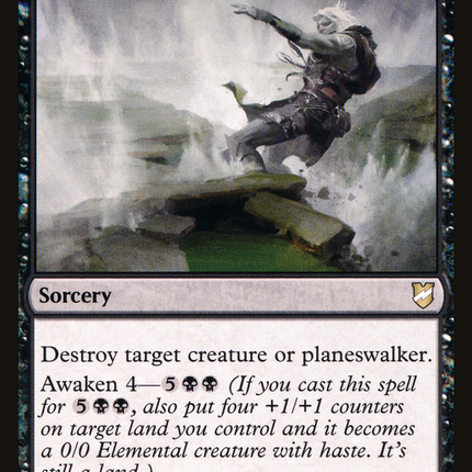 Ruinous Path [Commander 2018]