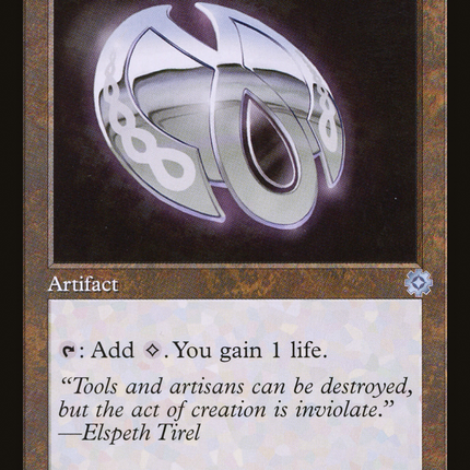 Pristine Talisman (Retro) [The Brothers' War Retro Artifacts]