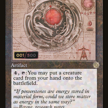 Quicksilver Amulet (Retro) [The Brothers' War Retro Artifacts] Serialized Foil