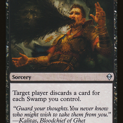 Mind Sludge [Zendikar]