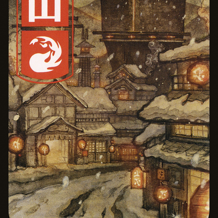 Mountain (300) (Full Art) [Kamigawa: Neon Dynasty]