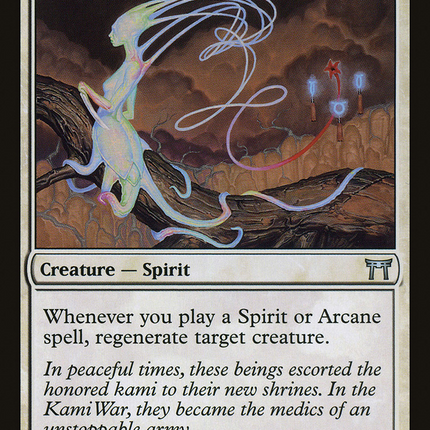 Horizon Seed [Champions of Kamigawa]