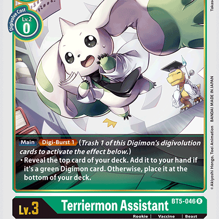 Terriermon Assistant [BT5-046] [Battle of Omni]