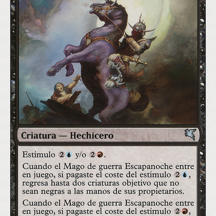 Nightscape Battlemage - Mago de guerra Escapanoche  [Salvat 2005]