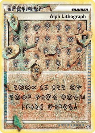 Alph Lithograph - FOUR/106 [Triumphant] Holofoil
