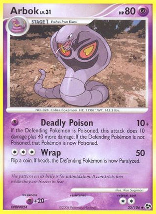 Arbok - 33/106 [Great Encounters]