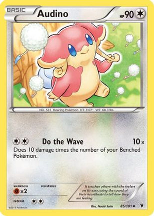 Audino - 85/101 [Noble Victories] Reverse Holofoil