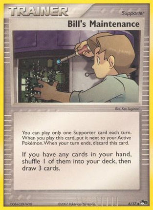 Bill's Maintenance - null/null [POP Series 5]