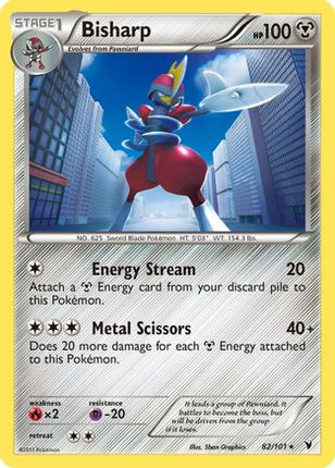 Bisharp (82) - 82/101 [Noble Victories] Reverse Holofoil