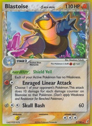 Blastoise (Delta Species) - 2/100 [Crystal Guardians] Holofoil