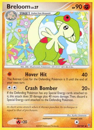 Breloom - 52/106 [Supreme Victors]
