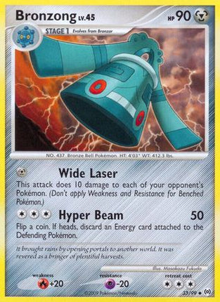Bronzong (33) - 33/106 [Arceus] Reverse Holofoil