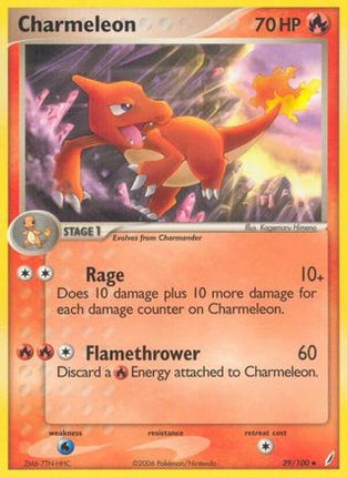 Charmeleon - 29/100 [Crystal Guardians] Reverse Holofoil
