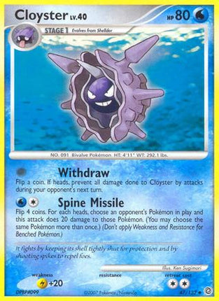 Cloyster - 47/132 [Secret Wonders] Reverse Holofoil