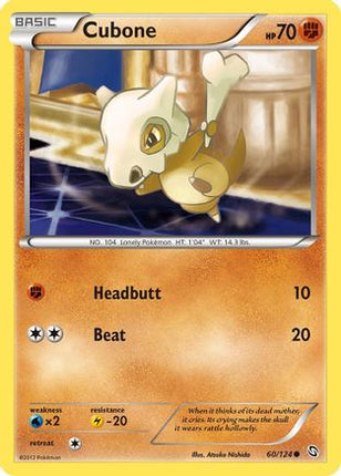 Cubone - 60/124 [Dragons Exalted] Reverse Holofoil