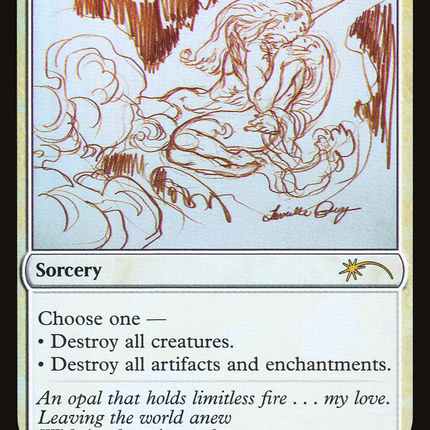 Cleansing Nova [Secret Lair Drop]