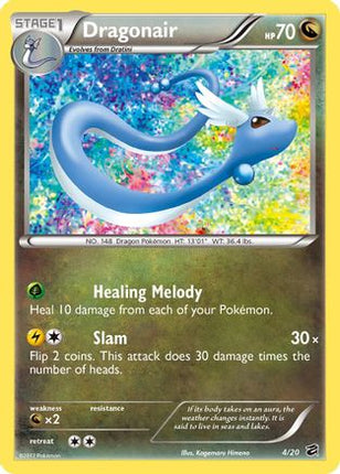 Dragonair (4) - 4/124 [Dragon Vault] Holofoil