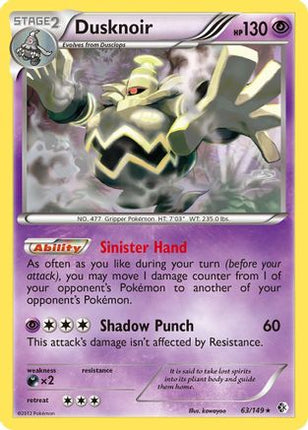 Dusknoir - 63/115 [Boundaries Crossed] Reverse Holofoil